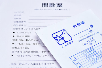 Fototapeta premium 問診票と薬袋