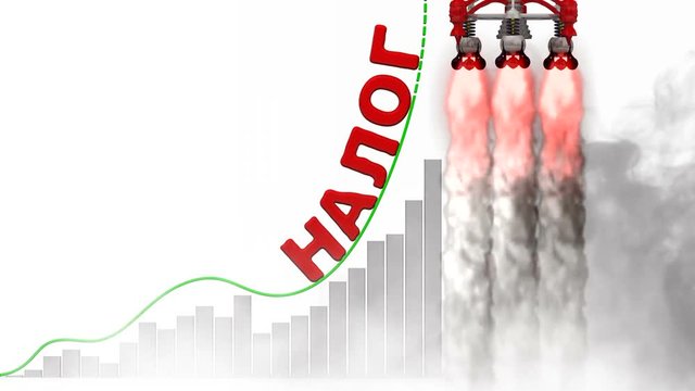 График роста налога