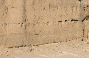 The Great Pyramids at Giza