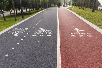 Bicycle or bike lane way symbol and jogging / running lane way symbol in shanghai Park, shanghai city, china