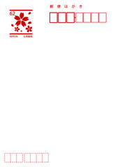 Japanese Post official postcard Address side 2