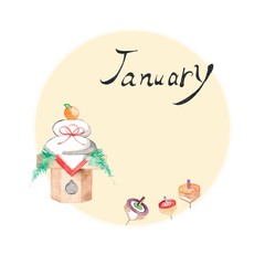 カレンダー、1月、鏡餅、英字入り