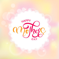 Happy Mother's Day lattering. Calligraphy Inscription. Vector illustration