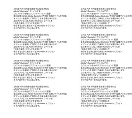 Naklejka premium デザインアイコン