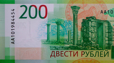 New Russian banknote design, 200 hundred rubles, macro view.