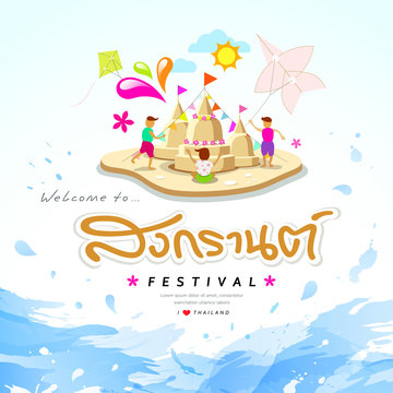 Amazing Songkran festival thailand on water splash background, vector illustration