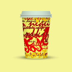 Coffee cup vector illustration. Paper coffee cup icon isolated on background. Plastic coffee cup with creative text