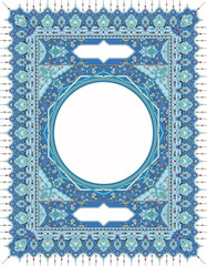 Islamic Book Prayer Inside Front Cover