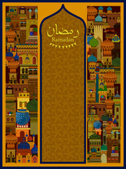 Decorated mosque in Eid Mubarak Happy Eid Ramadan background