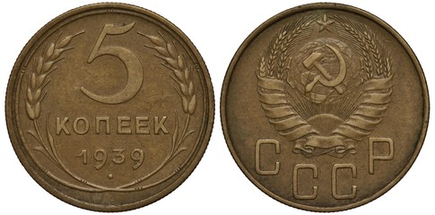 Russia, Russian coin five kopeks 1939, wheat, arms, globe in sun rays surrounded by sheaves of...