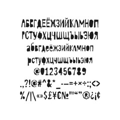 Cutout decorative alphabet. Papercut vector abc. Hand made font.