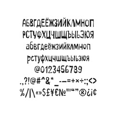 Cutout decorative alphabet. Papercut vector abc. Hand made font.