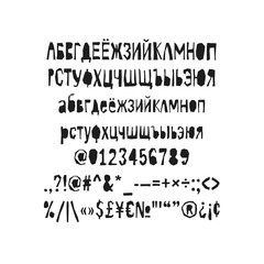 Cutout decorative alphabet. Papercut vector abc. Hand made font.