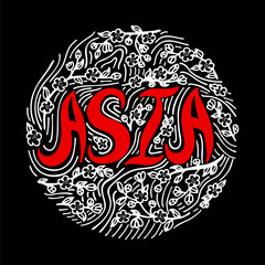 Hand-drawn lettering Asia with oriental cherry doodles. Round form.