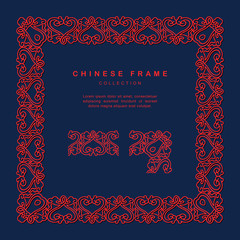 Traditional Chinese Frame Tracery Design Decoration Elements