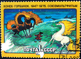 USSR - circa 1988 - frame from the animated film 