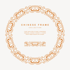 Traditional Chinese Round Frame Tracery Design Decoration Elements