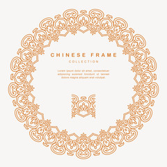 Traditional Chinese Round Frame Tracery Design Decoration Elements