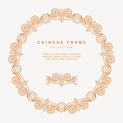 Traditional Chinese Round Frame Tracery Design Decoration Elements
