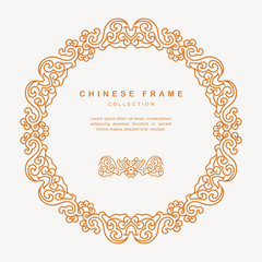 Traditional Chinese Round Frame Tracery Design Decoration Elements