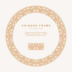 Traditional Chinese Round Frame Tracery Design Decoration Elements