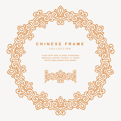Traditional Chinese Round Frame Tracery Design Decoration Elements
