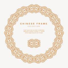 Traditional Chinese Round Frame Tracery Design Decoration Elements