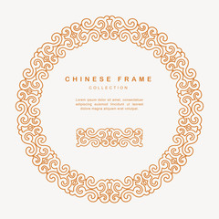 Traditional Chinese Round Frame Tracery Design Decoration Elements