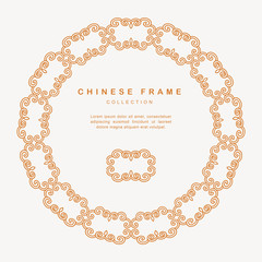 Traditional Chinese Round Frame Tracery Design Decoration Elements