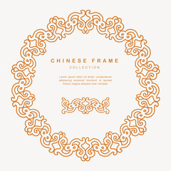 Traditional Chinese Round Frame Tracery Design Decoration Elements