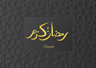 Gold glitter Lettering Ramadan Kareem on the Arabic Background for festive design. 