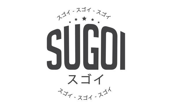 sugoi and japanese font mean 'great' or 'amazing'