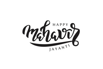 Fototapeta na wymiar Vector isolated lettering for Mahavir Jayanti celebration for decoration and covering on the white background. Concept of Happy Mahavir Jayanti event.