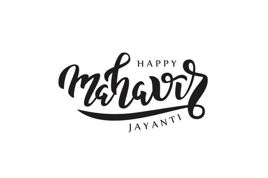 Vector isolated lettering for Mahavir Jayanti celebration for decoration and covering on the white background. Concept of Happy Mahavir Jayanti event.