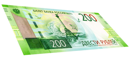 Banknote of two hundred Russian rubles