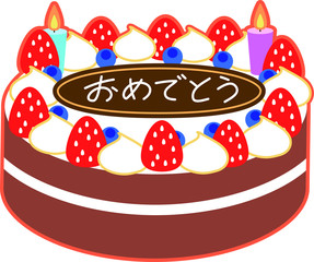 Chocolate birthday cake illustration