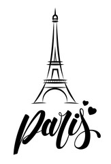 Paris Tour Eiffel