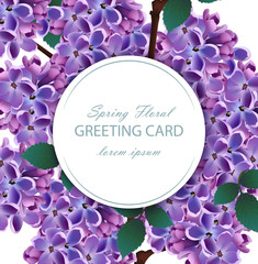 Lilac flowers beautiful round card Vector. Spring floral holiday invitation cards