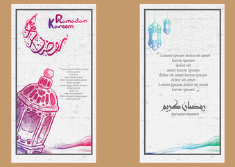 ramadan kareem card