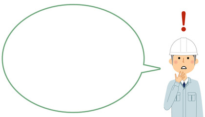 驚く現場監督　ふきだし