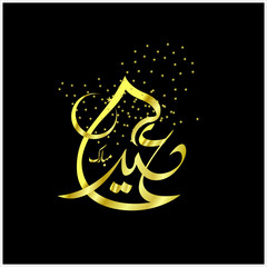  Happy Eid Mubarak Arabic Calligraphy for greeting card, Muslim's celebrating festival