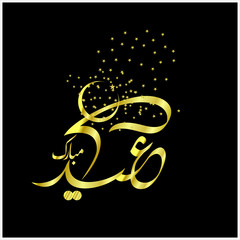 Happy Eid Mubarak Arabic Calligraphy for greeting card, Muslim's celebrating festival