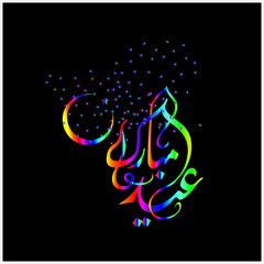 Obraz na płótnie Canvas Happy Eid Mubarak Arabic Calligraphy for greeting card, Muslim's celebrating festival