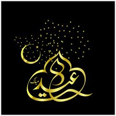 Fototapeta na wymiar Happy Eid Mubarak Arabic Calligraphy for greeting card, Muslim's celebrating festival