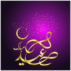  Happy Eid Mubarak Arabic Calligraphy for greeting card, Muslim's celebrating festival