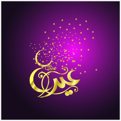 Obraz na płótnie Canvas Happy Eid Mubarak Arabic Calligraphy for greeting card, Muslim's celebrating festival