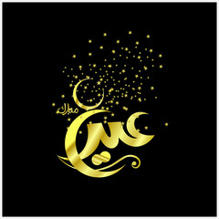 Happy Eid Mubarak Arabic Calligraphy for greeting card, Muslim's celebrating festival