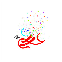  Eid Mubarak with Arabic calligraphy for the celebration of Muslim community festival