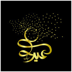  Eid Mubarak with Arabic calligraphy for the celebration of Muslim community festival