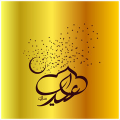  Eid Mubarak with Arabic calligraphy for the celebration of Muslim community festival